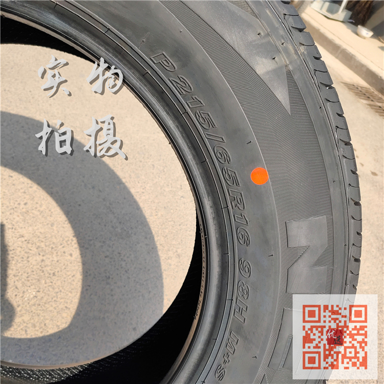 NEXEN耐克森轮胎215/65R16 98H适配逍客瑞虎途胜狮跑轮胎2156516 - 图2