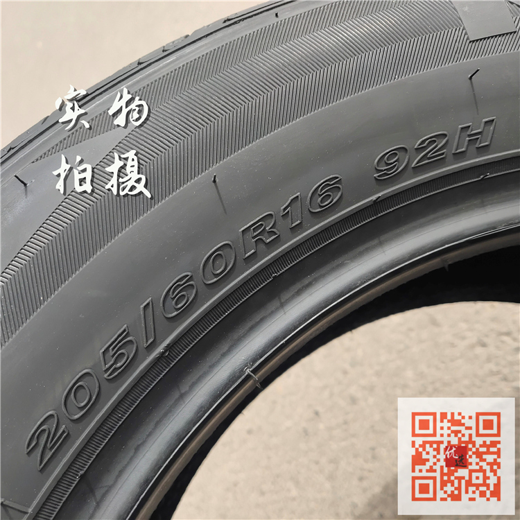 NEXEN耐克森轮胎205/60R16 92H适配索纳塔福克斯翼神轮胎2056016 - 图2