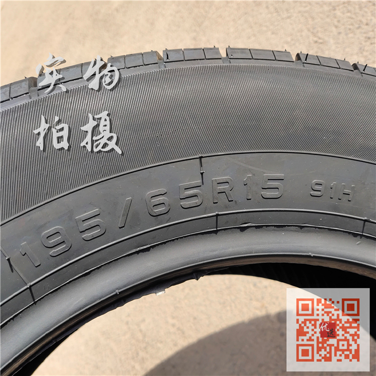 SUNFULL双丰轮胎195/65R15 91H适配福克斯新宝莱速腾轮胎1956515 - 图2