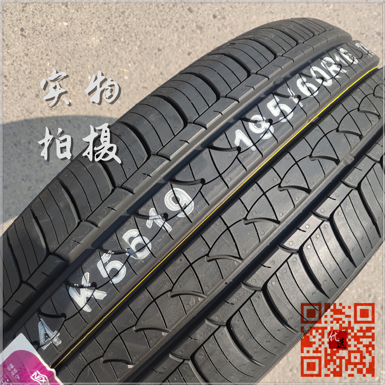 NEXEN耐克森轮胎195/60R16 89H适配KX1奕跑轩逸新骐达野帝1956016 - 图1