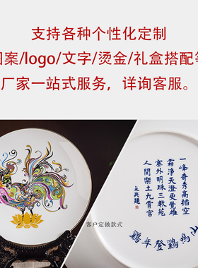 景德镇陶瓷寿桃装饰挂盘礼盒