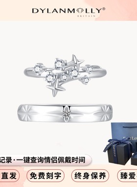 恋爱礼物原创设计对戒赠终身保养