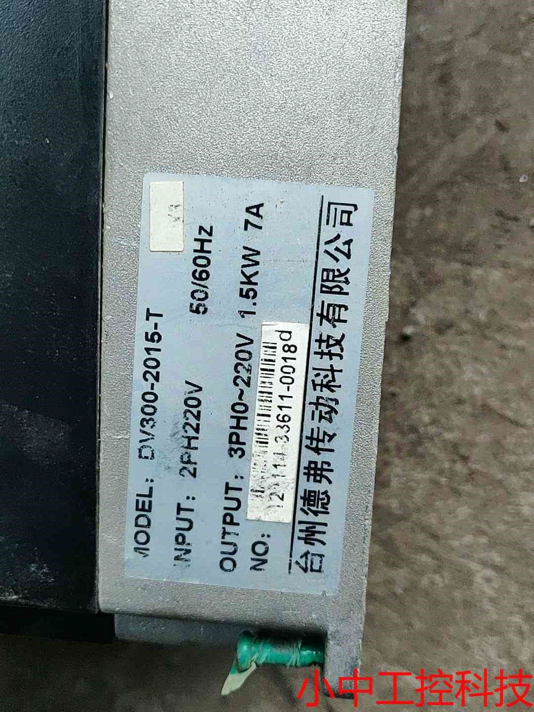 德弗DV300-2015-T变频器1.5kw 220v-图0