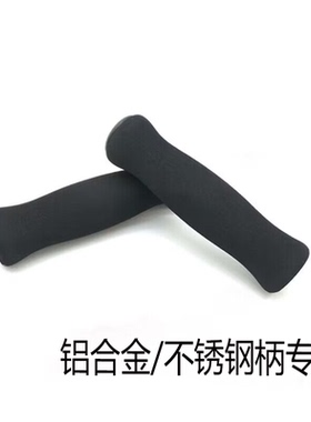 手臂式肘拐杖防磨手把套防滑吸汗