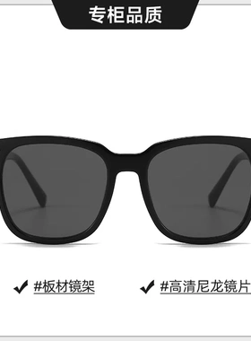 板材墨镜2026新款开车防紫外线 可配近视带度数太阳镜BC-6029