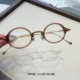 2025 new titanium frame fashion temperament glasses frame small face women's glasses frame Danyang glasses KMN181