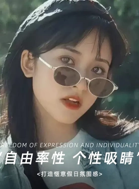 2025新款轻奢老钱风墨镜女士高级感复古小圆框太阳镜