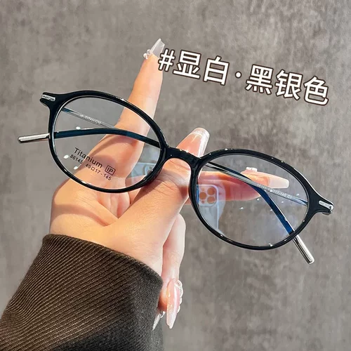 8g素颜书呆子眼睛框超轻纯眼镜近视圆框小框高度近视镜框女86145 - 图1