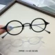 2025 new titanium frame fashion temperament glasses frame small face women's glasses frame Danyang glasses KMN181