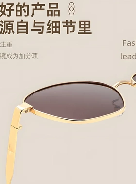 新品金属偏光墨镜8833老钱风窄框防晒防紫外线高级感素颜太阳镜