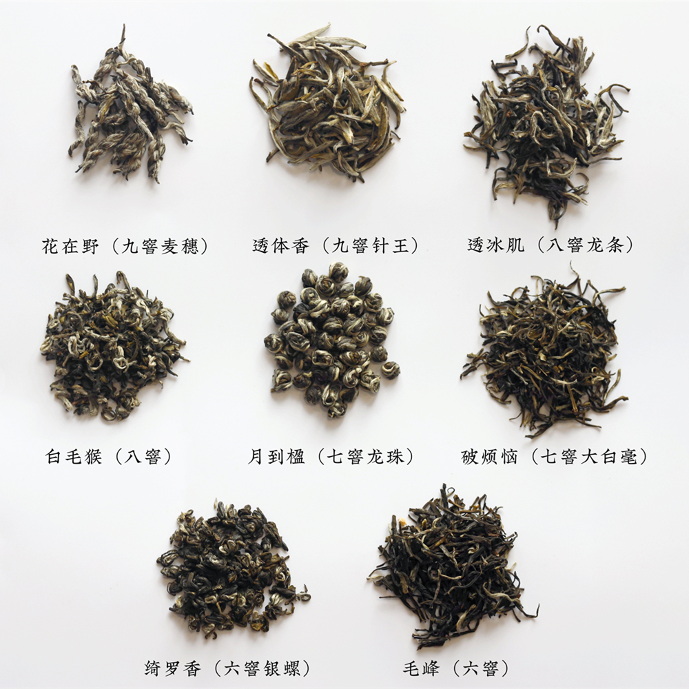 售罄【花茶合集】福建福州茉莉花茶 传统工艺八款自是茶业8泡24年 - 图0