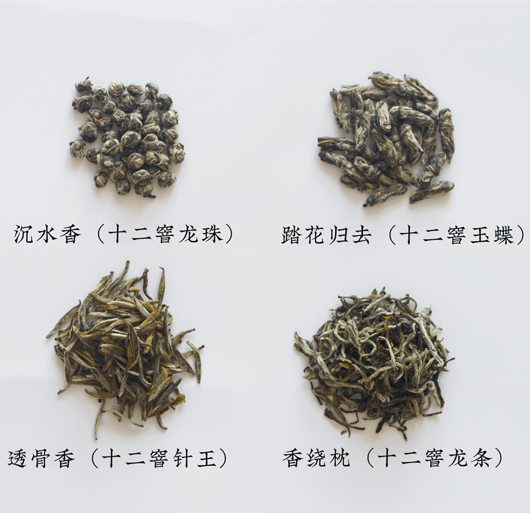 新茶【十二窨参赛花茶】福建福州茉莉花茶 鲜灵冰糖甜自是茶业48g - 图0