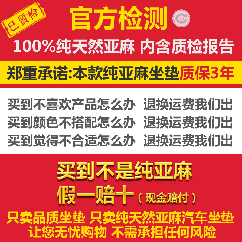 21款保时捷卡宴亚麻汽车坐垫macan专用718帕拉梅拉四季通用座垫套