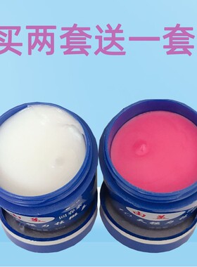 由美祛黄霜正品套装特效提亮早晚霜快速淡化面霜二合一