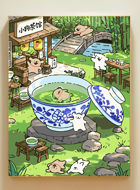 线条小狗DIY数字油画好涂手工画