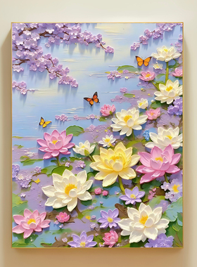 荷花蝴蝶DIY数字油画立体感