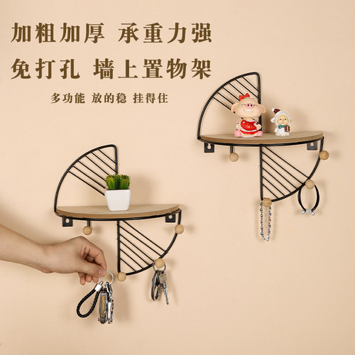 创意墙上置物架收纳化妆品钥匙挂架挂钩卧室卫生间免打孔墙面壁挂 - 图1