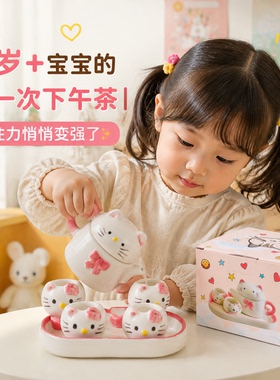 可爱猫咪迷你陶瓷小茶具