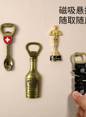 创意旅游纪念冰箱贴啤酒开瓶器