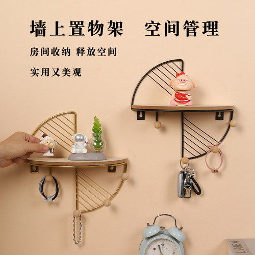创意墙上置物架收纳化妆品钥匙挂架挂钩卧室卫生间免打孔墙面壁挂 - 图3