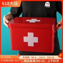 Medicine Case Home Stocked Medicine Finishing Box Small Medicine Box Home Dress Multilayer Emergency Kit Medical Box Containing Boxes