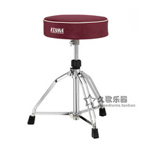 Upscale TAMA HT65WN rack subdrum stool wire rod drum stool adjustable height