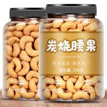 Nuts Charcoal Burning Cashew Nuts 1000g Dried Fruits Kernel Daily Casual Food Original Taste Special Snack Year Goods Snacks