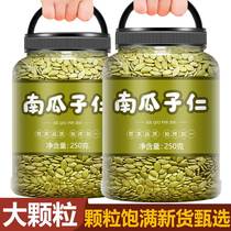 South Guazuhito 500g Large Grain Flagship Store Original Taste Raw Cooked Without Shell Pumpkin Seed New Stock Baking Xinjiang Fried Goods