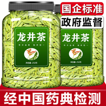 Longjing Tea Leaf Official Flagship Store 500g Ming Former green tea 2023 New tea Zhengzong Authentic Rain pregul Herbal Spring Tea