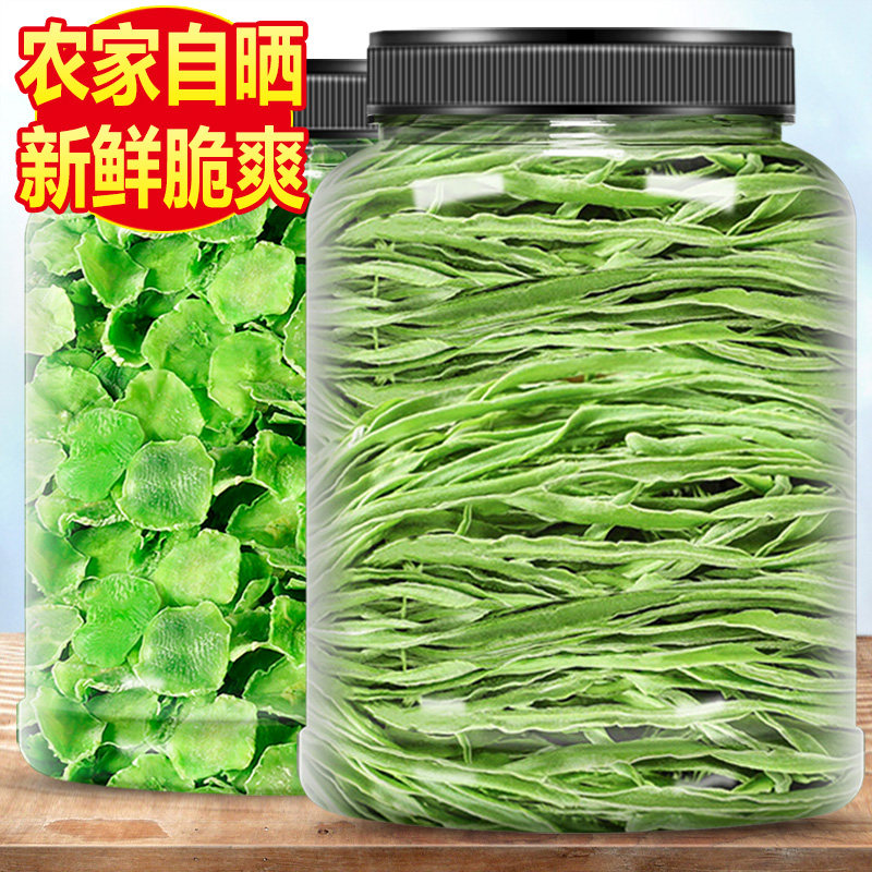 农家自制贡菜莴笋干500g土特产苔菜非特级干货菜类脱水蔬菜旗舰店