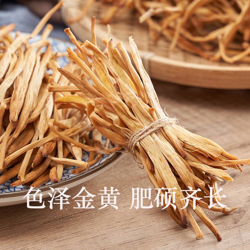 黄花菜干货商用特级500g无硫干新鲜金针菜凉拌手工挑选新货-图2