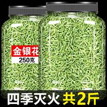 Official Flagship of the Honeysuckle Official Flagship Store of Wild Special Level Chinese herbal medicine 500g bathing baby with fever and detoxifying dry flower tea