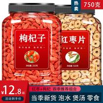Red Date Sheet Medlar Dry Stock Bubble Tea Savour Crisp Date Non-nuclear Xinjiang New Goods Small Packaging Sheet Dry Special level