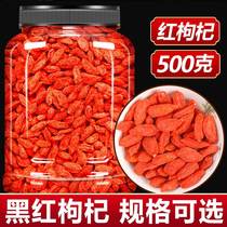 Wolfberry Ningzi Summer Level 500g Official Flagship Store Wild Dry Great Black Gou Red Dog Qi Tea Male Kidney Zhengzong