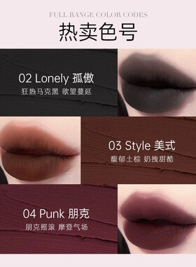 卡梅拉唇泥显白哑光口红