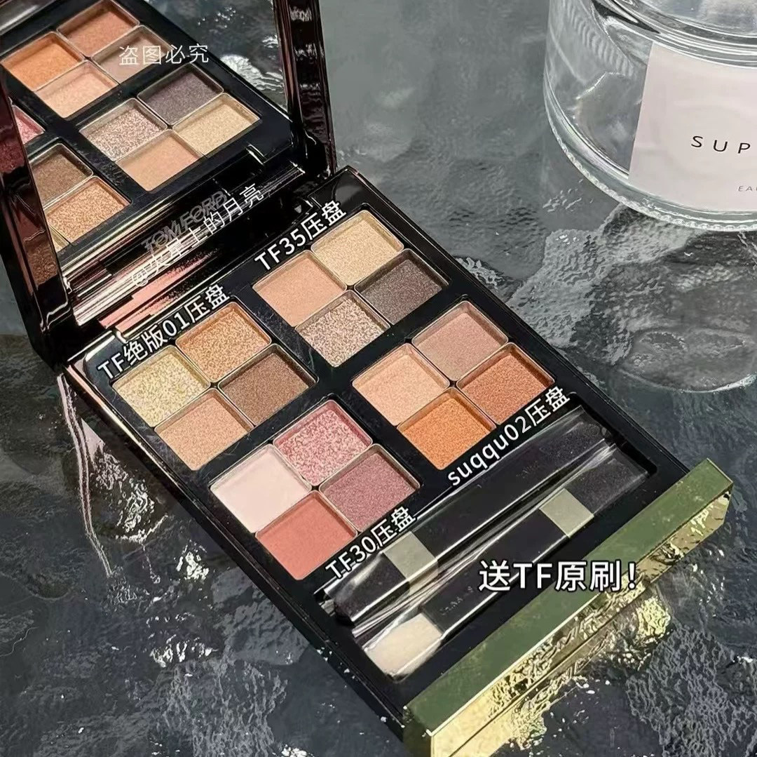 tf四色眼影35小样03 04 26 36 37 31 30 20试色0.6g眼影盘
