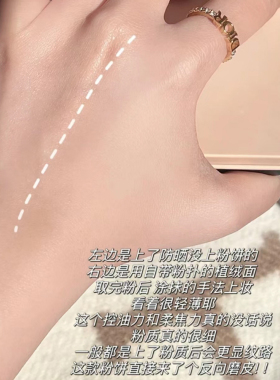 玫珂菲仿真肌丝绒持妆粉饼