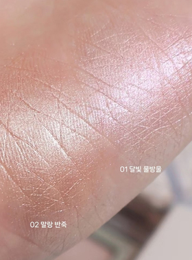 韩国Clio珂莱欧猫咪高光分装0102猫咪系列水光提亮清透水光肌原切