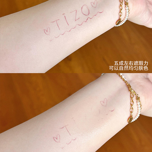 Tizo润色防晒精华霜隔离霜粉底液有色面霜润试色小样 - 图2