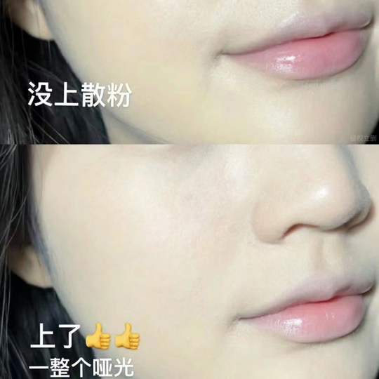 New Japanese local version CPB loose powder sample
