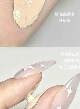 Foreverkey遮瑕膏小样遮盖斑点