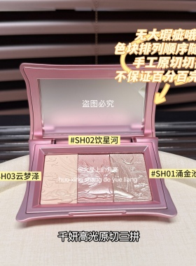 千妍高光粉宝枕绮梦面部自然提亮面中修饰粉质细腻原切原盒