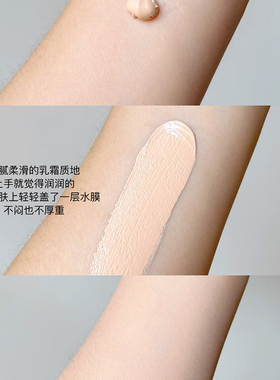 馥元纪觅境粉底液3.5新版小样