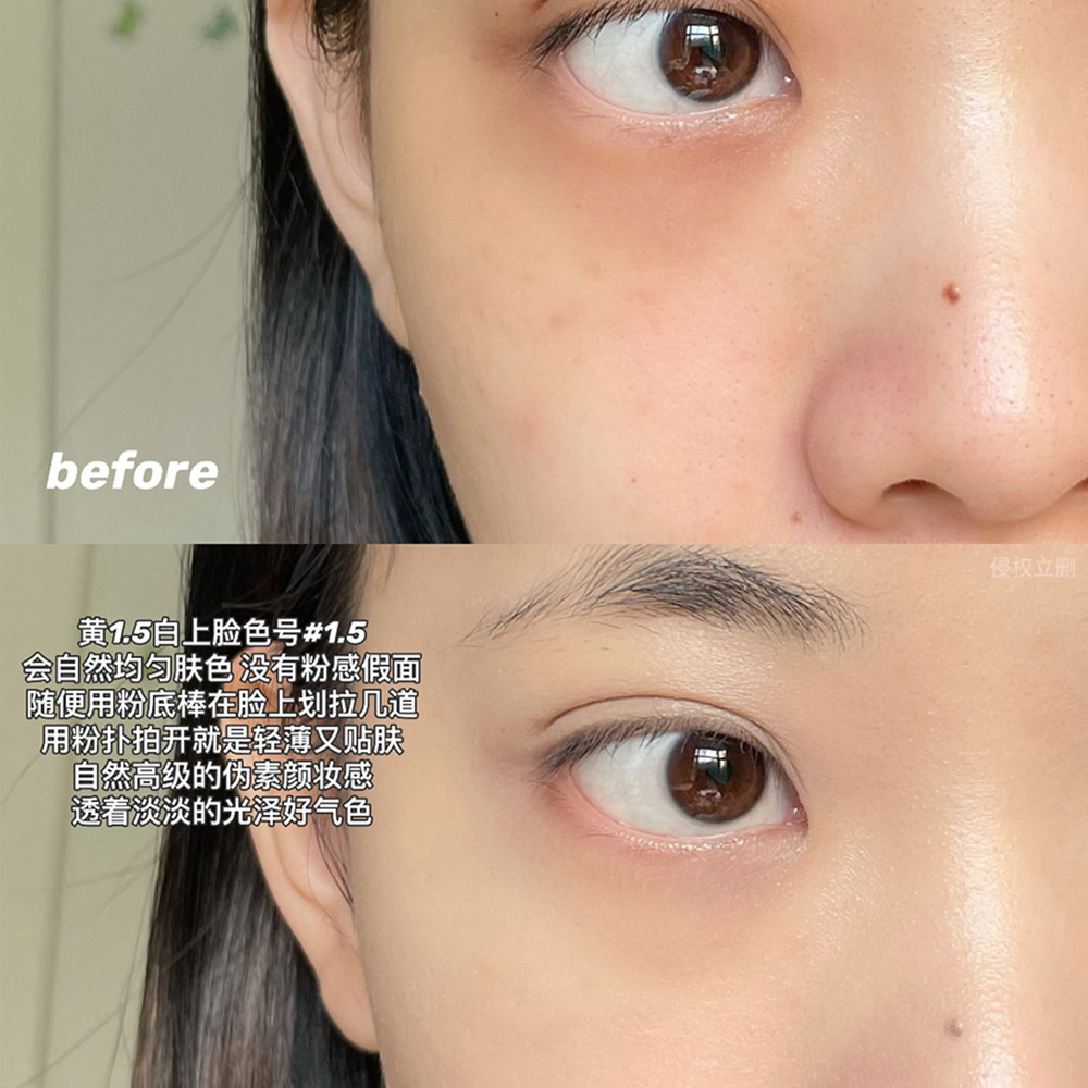 SPLASHEEN/水花川行素颜随行粉底棒粉霜随性棒自然遮瑕分装试色,淘宝优惠券,粉丝福利购,淘宝优惠卷