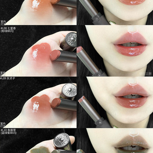 Girlcult口红构奇小样S02哑光雾面唇霜低饱和度 - 图2