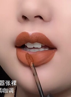 速干哑光唇釉防水不易掉色个性