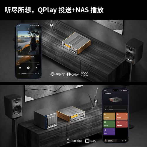 FiiO/飞傲K17 R2R台式解码耳放流媒体音乐接收器hifi发烧数字转盘 - 图0