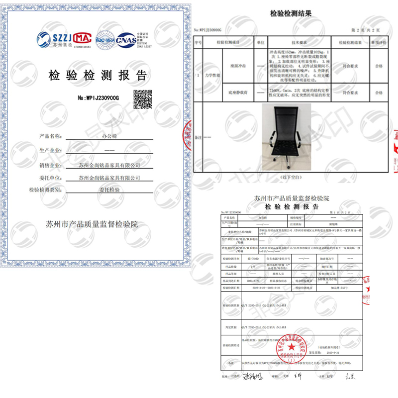 办公椅电脑椅子固定扶手弓形会议椅职员椅升降转椅家用透气网布椅 - 图2