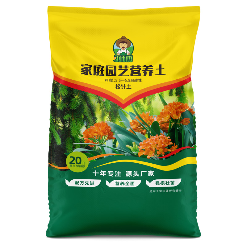 松针土腐熟土君子兰专用土杜鹃蓝莓茶花兰花酸性营养土种花种菜通 - 图3