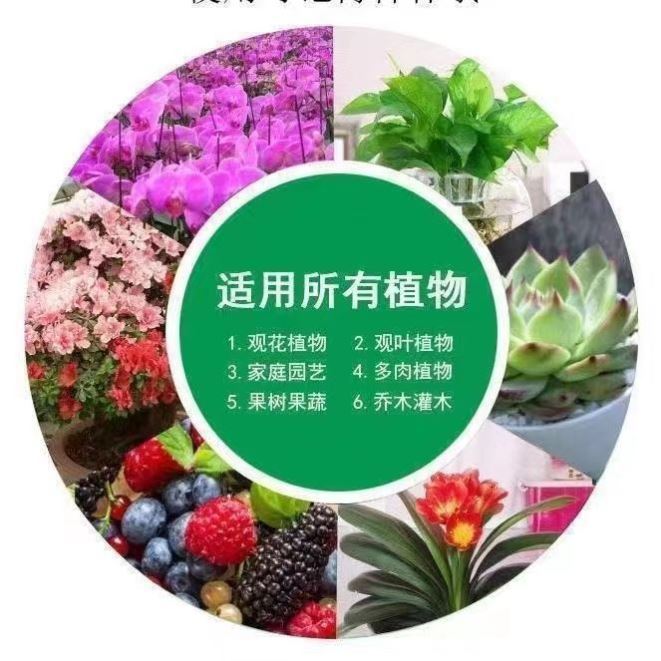 暮春花园营养土通用种花种菜土家用种植土壤养花专用花草土有机土 - 图3